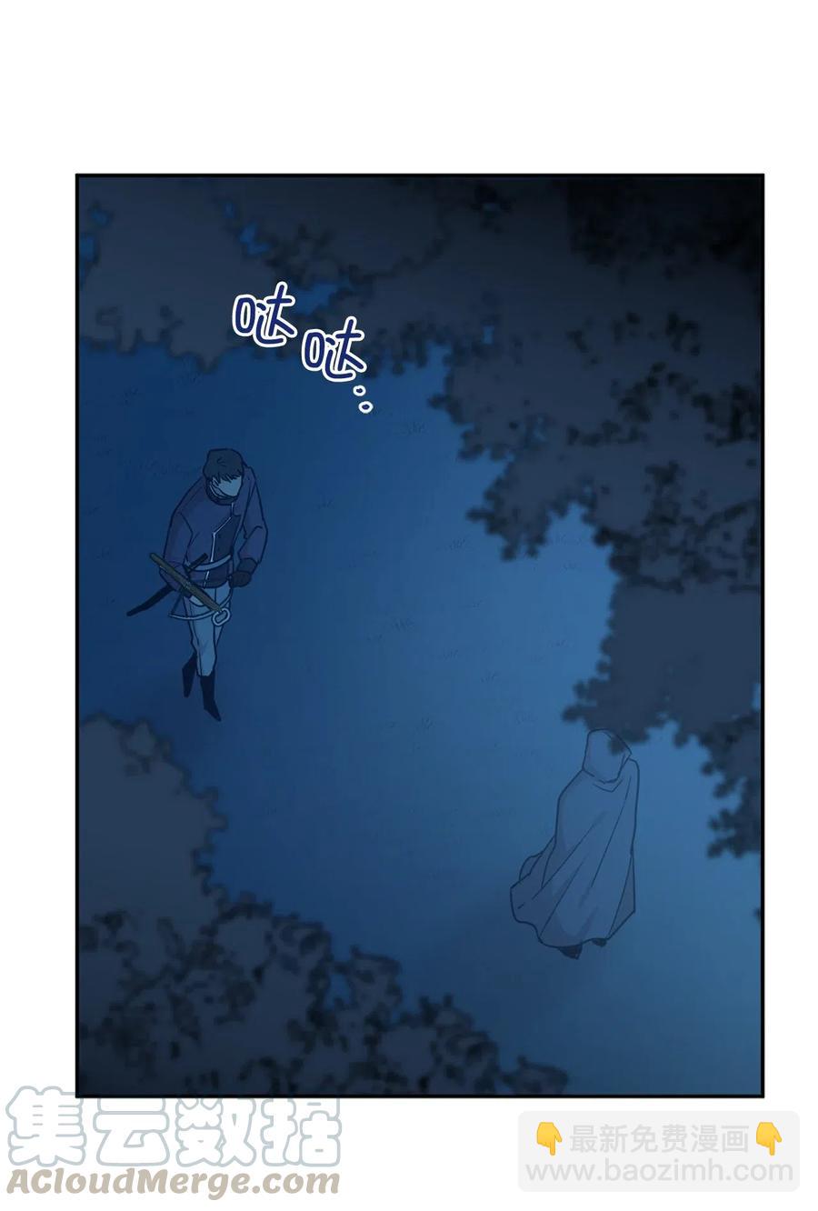 84 春宵一度的夜晚(1/2)-第85话