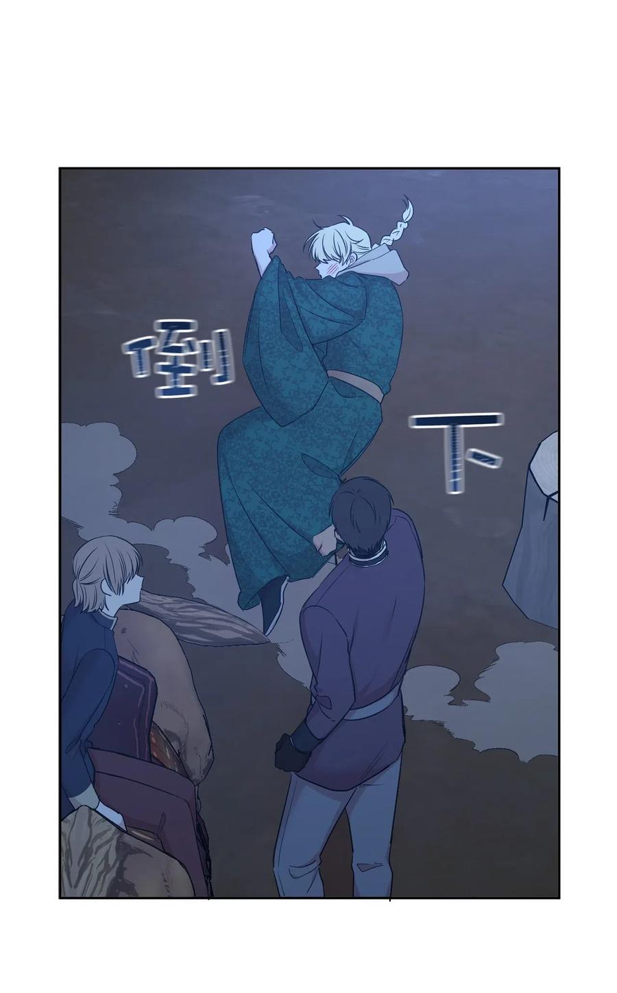 86 莱恩被掳走了！？(1/2)-第87话