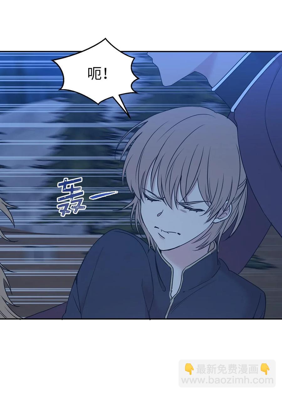 86 莱恩被掳走了！？(1/2)-第87话