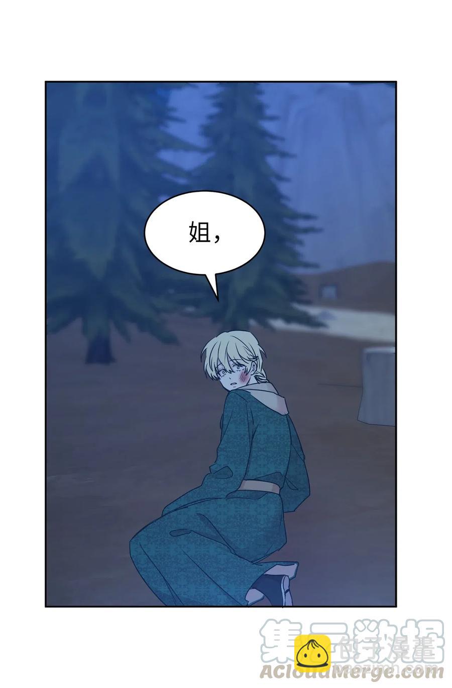 86 莱恩被掳走了！？(1/2)-第87话