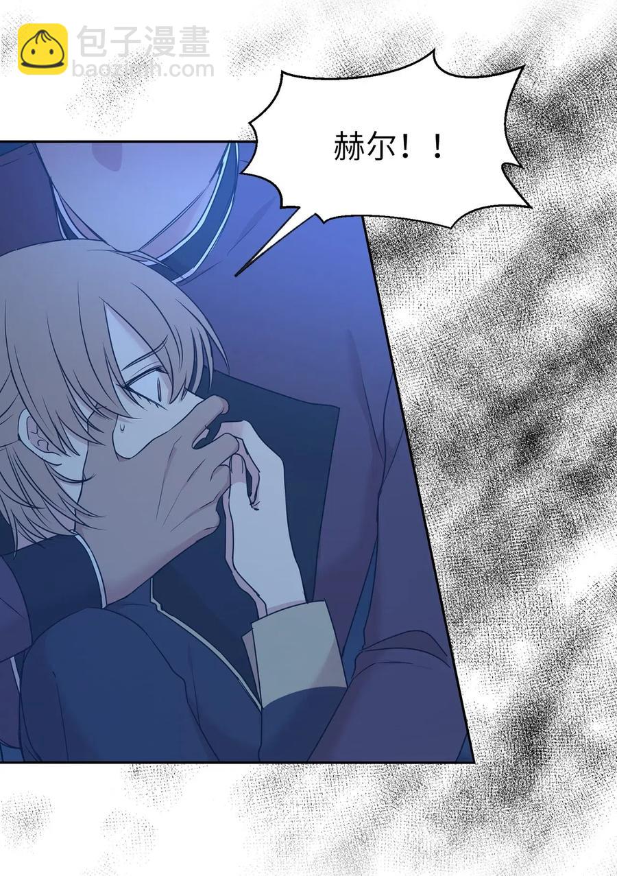 86 莱恩被掳走了！？(1/2)-第87话