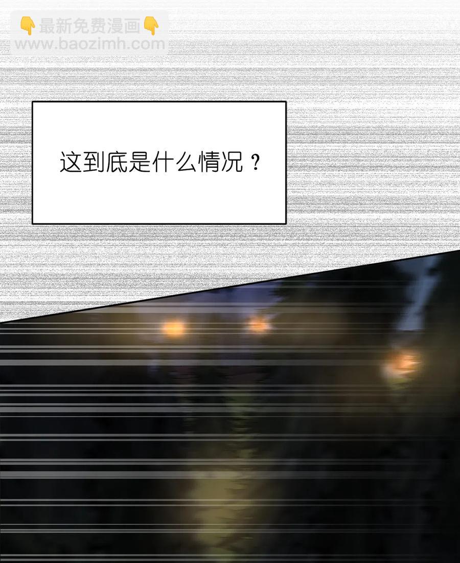 86 莱恩被掳走了！？(1/2)-第87话