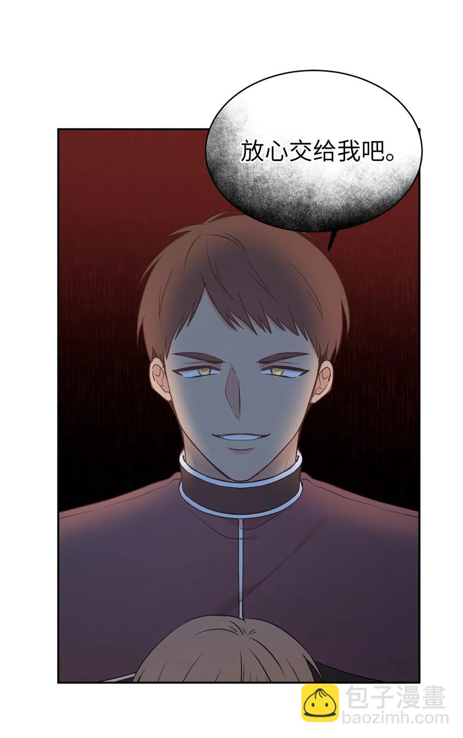 86 莱恩被掳走了！？(1/2)-第87话