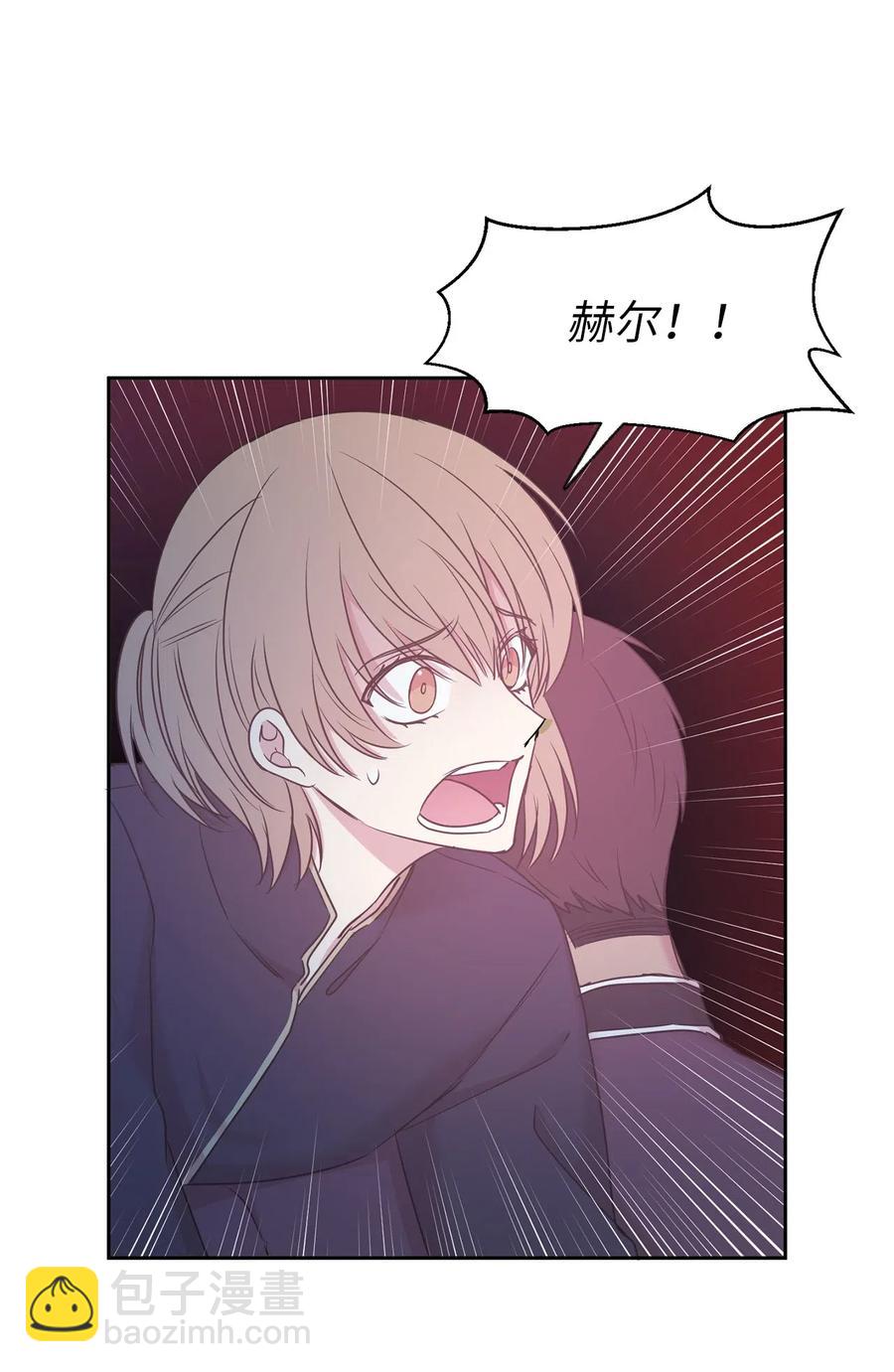 86 莱恩被掳走了！？(1/2)-第87话