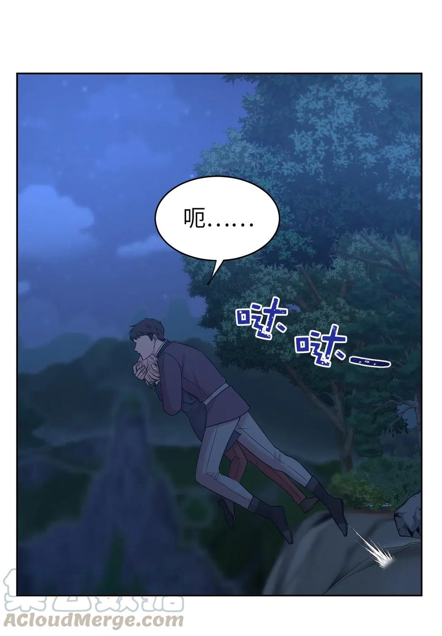 86 莱恩被掳走了！？(1/2)-第87话