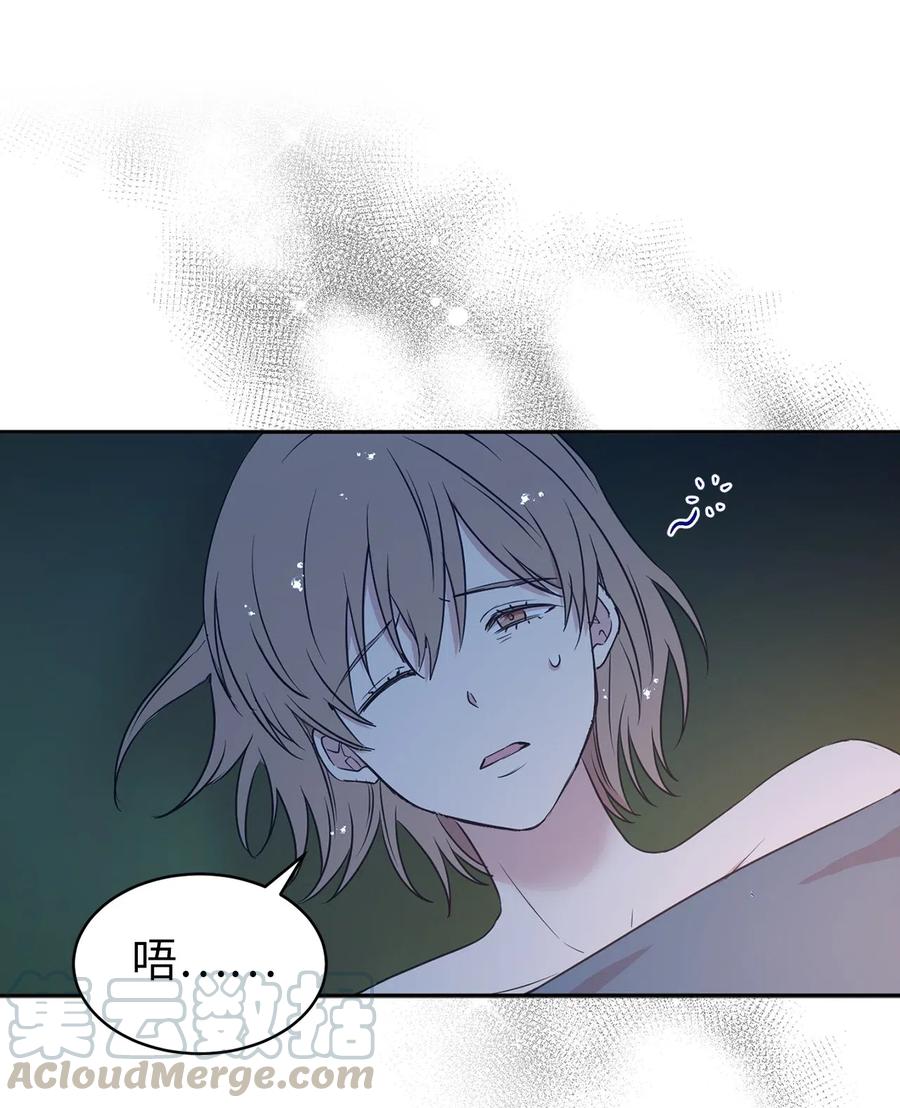 86 莱恩被掳走了！？(1/2)-第87话