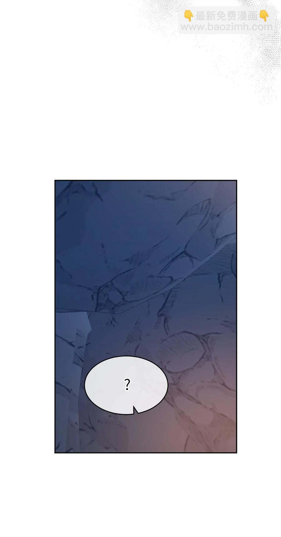 86 莱恩被掳走了！？(1/2)-第87话