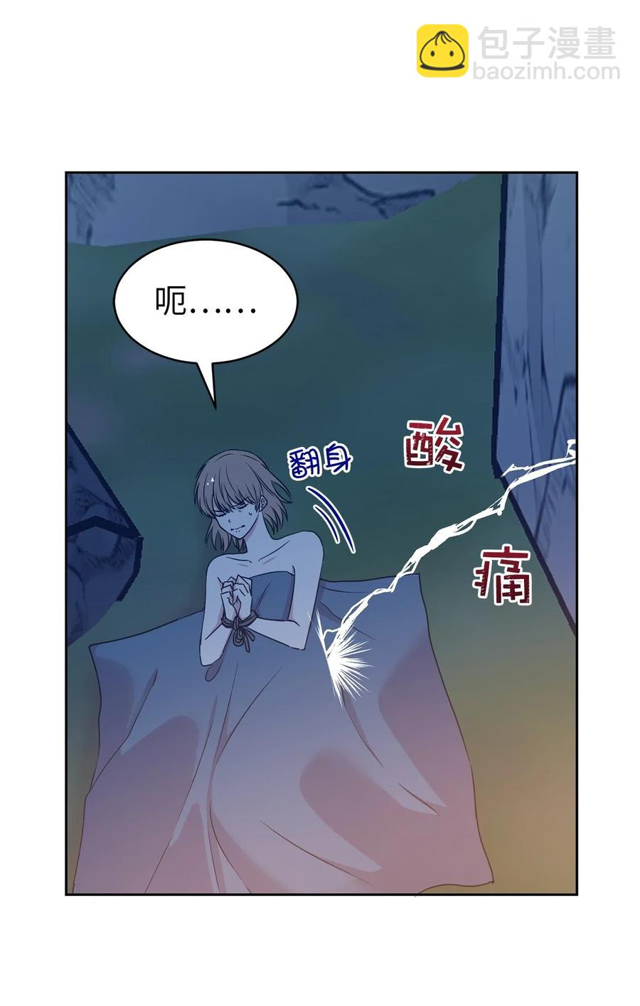 86 莱恩被掳走了！？(1/2)-第87话