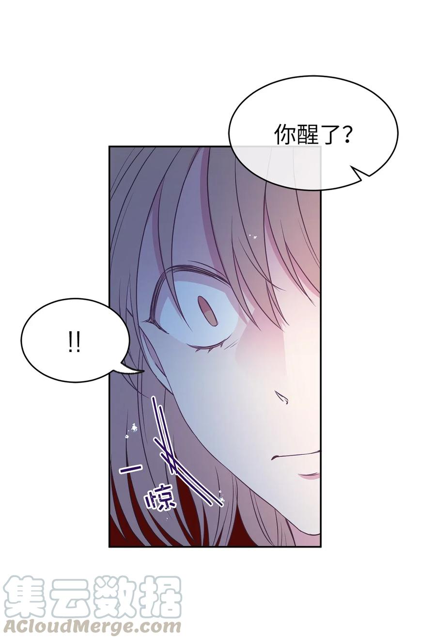 86 莱恩被掳走了！？(1/2)-第87话