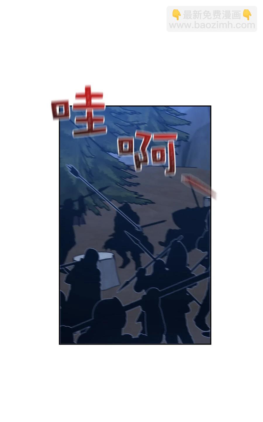 86 莱恩被掳走了！？(1/2)-第87话