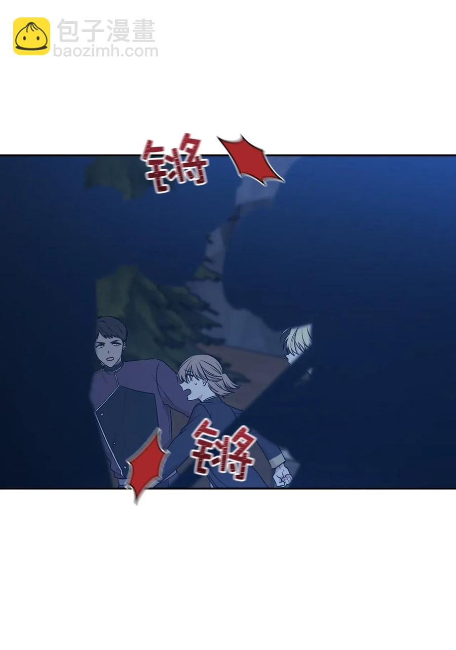86 莱恩被掳走了！？(1/2)-第87话