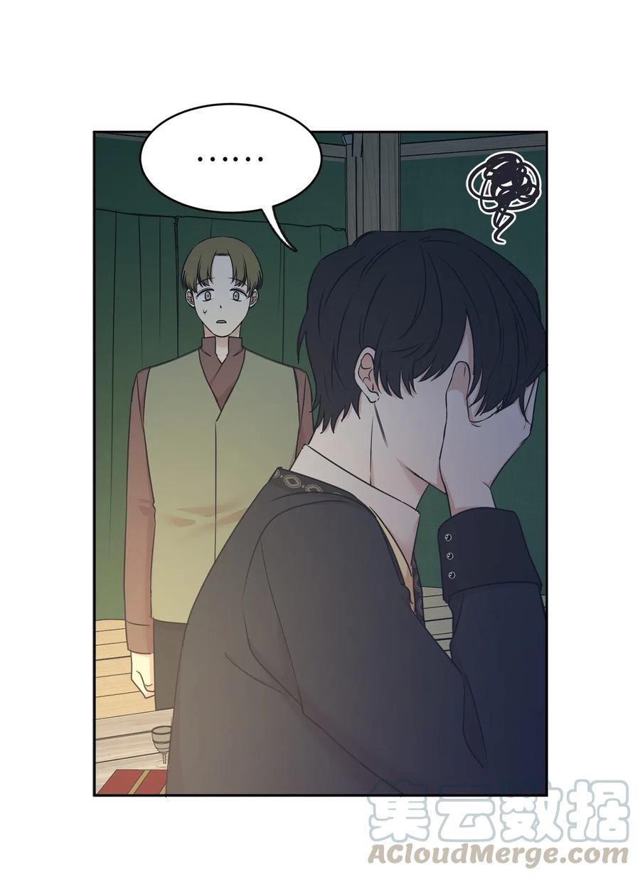 88 最熟悉的情敌(1/2)-第89话