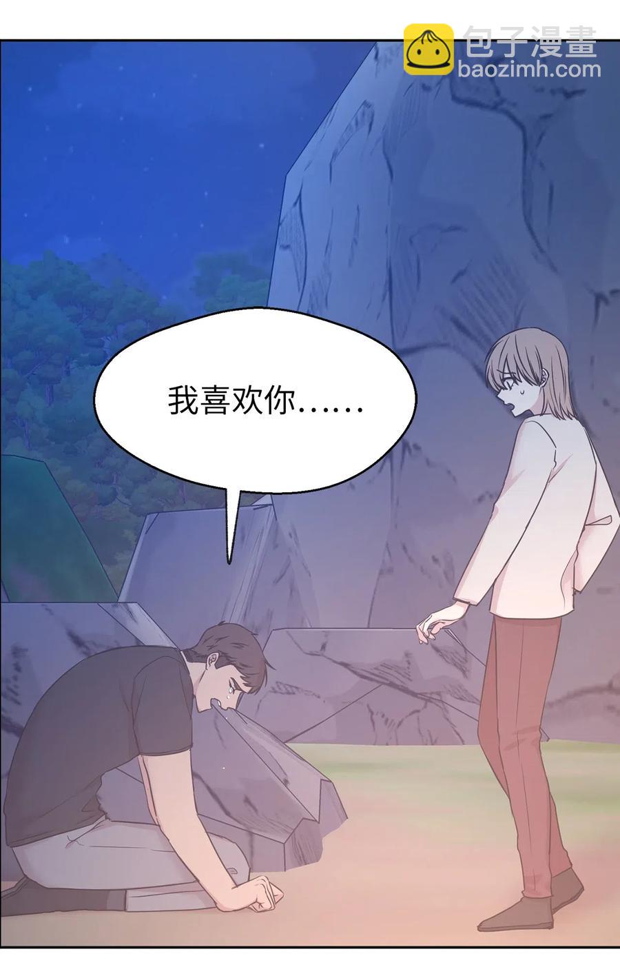 88 最熟悉的情敌(1/2)-第89话