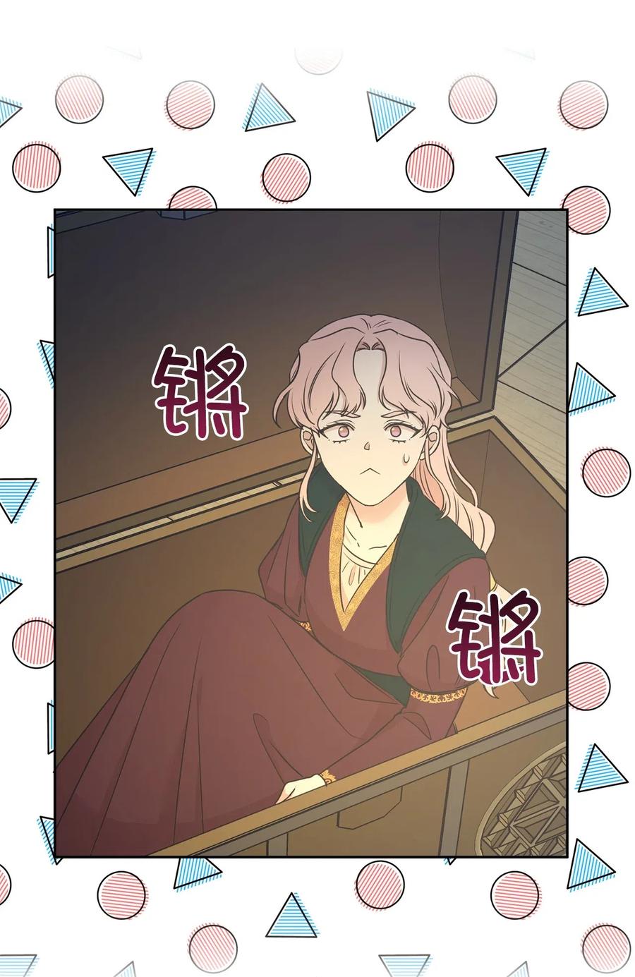 88 最熟悉的情敌(1/2)-第89话