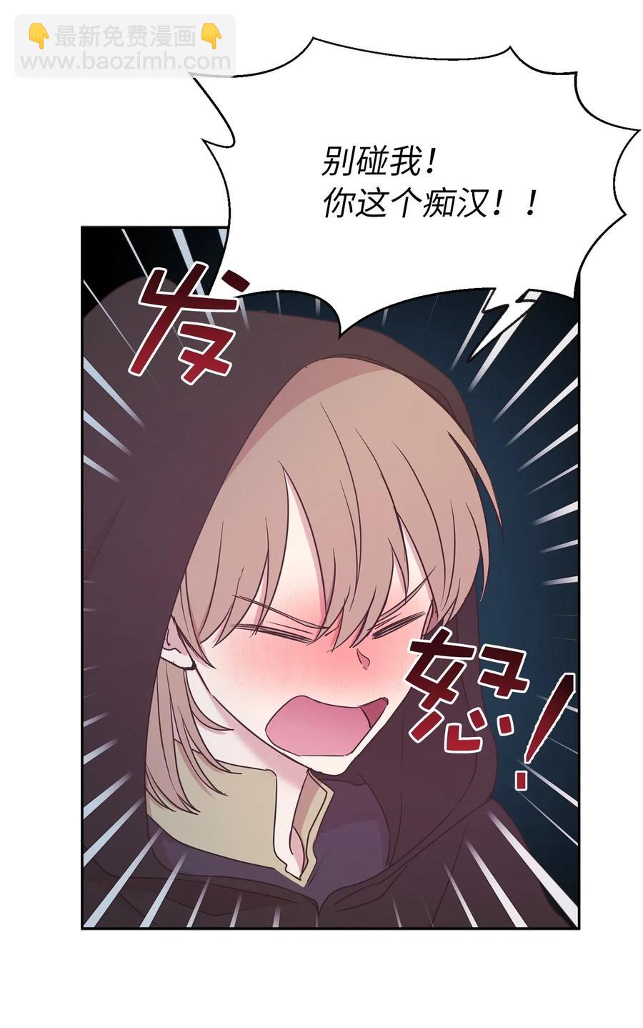 88 最熟悉的情敌(1/2)-第89话