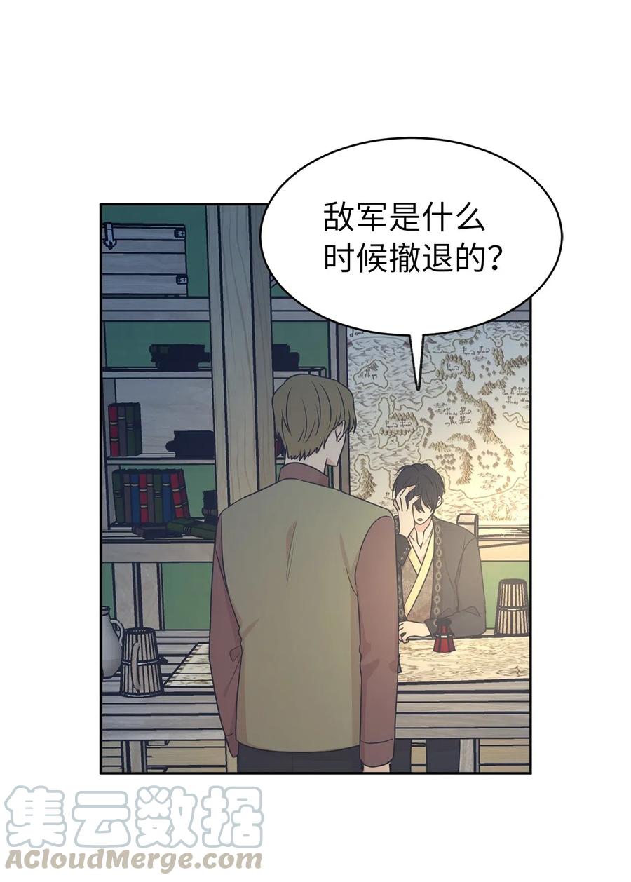 88 最熟悉的情敌(1/2)-第89话