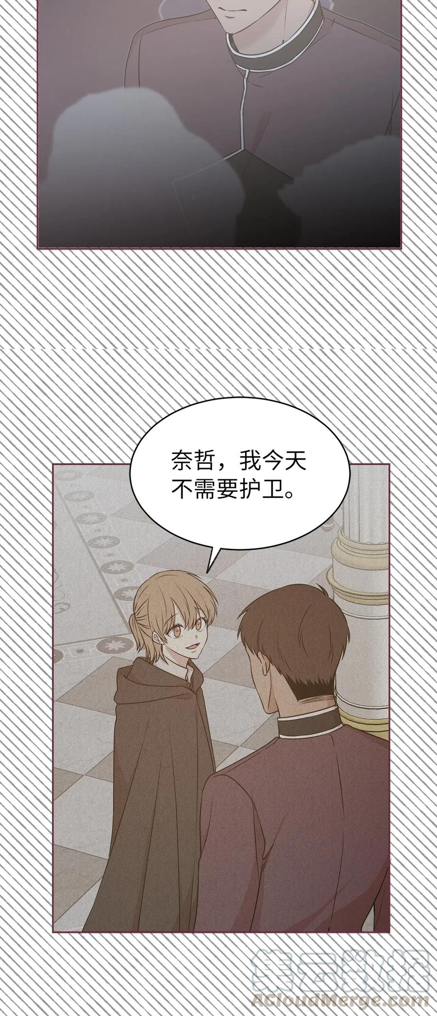 92 决定背叛主君的时刻(1/2)-第93话