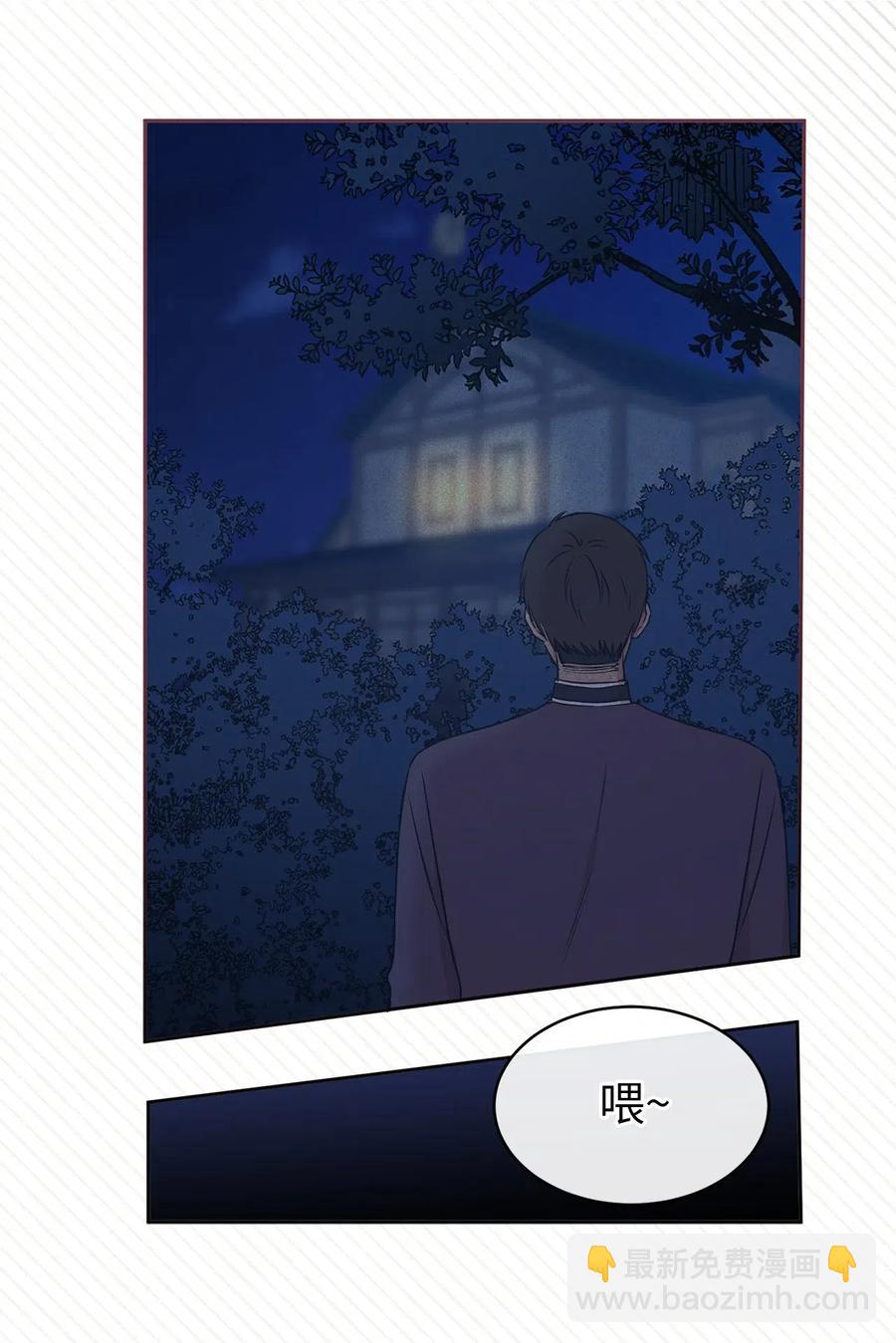 92 决定背叛主君的时刻(1/2)-第93话