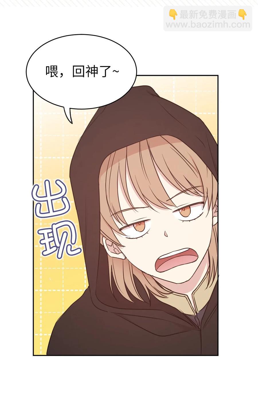 92 决定背叛主君的时刻(1/2)-第93话