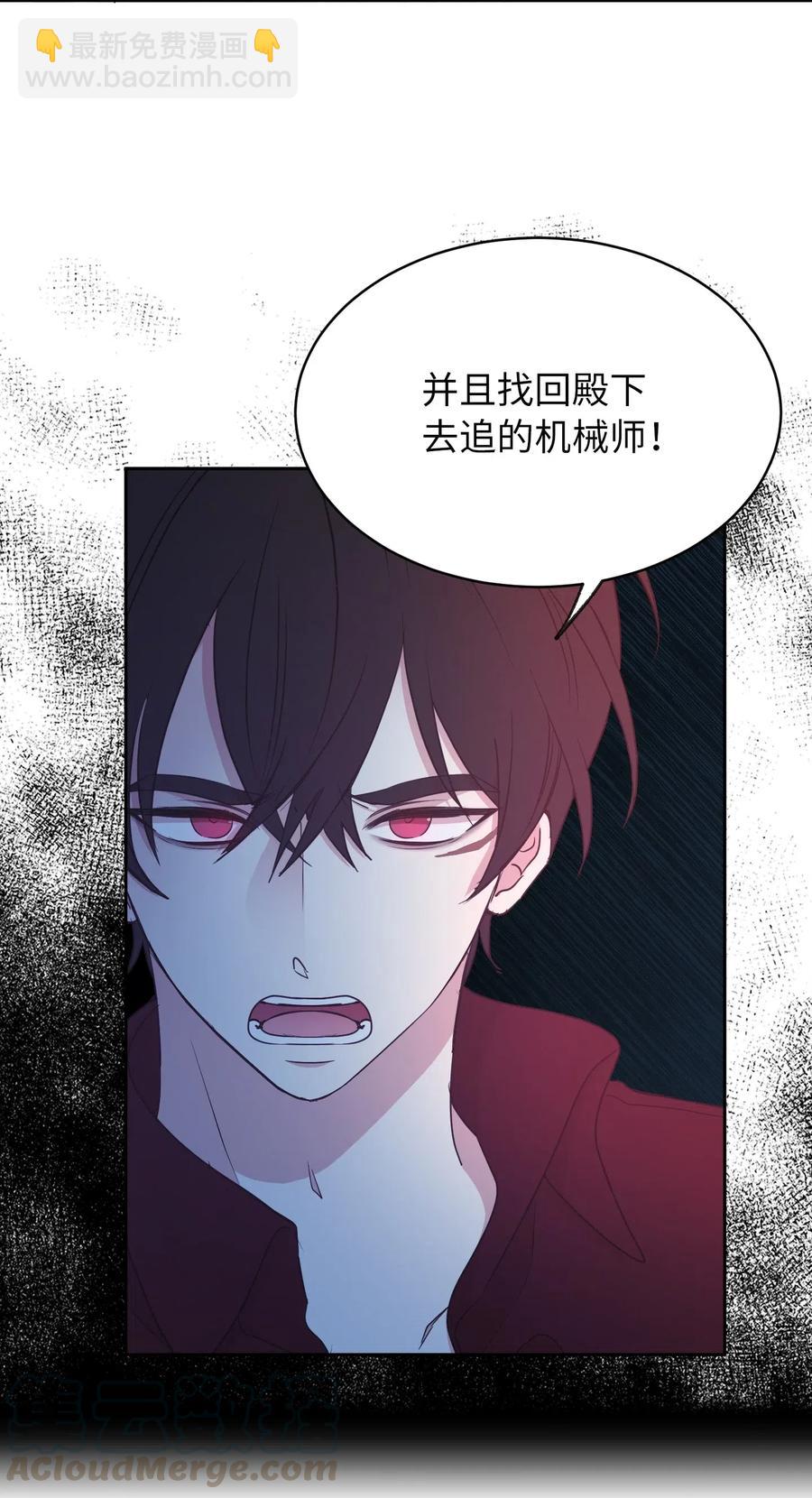 92 决定背叛主君的时刻(1/2)-第93话