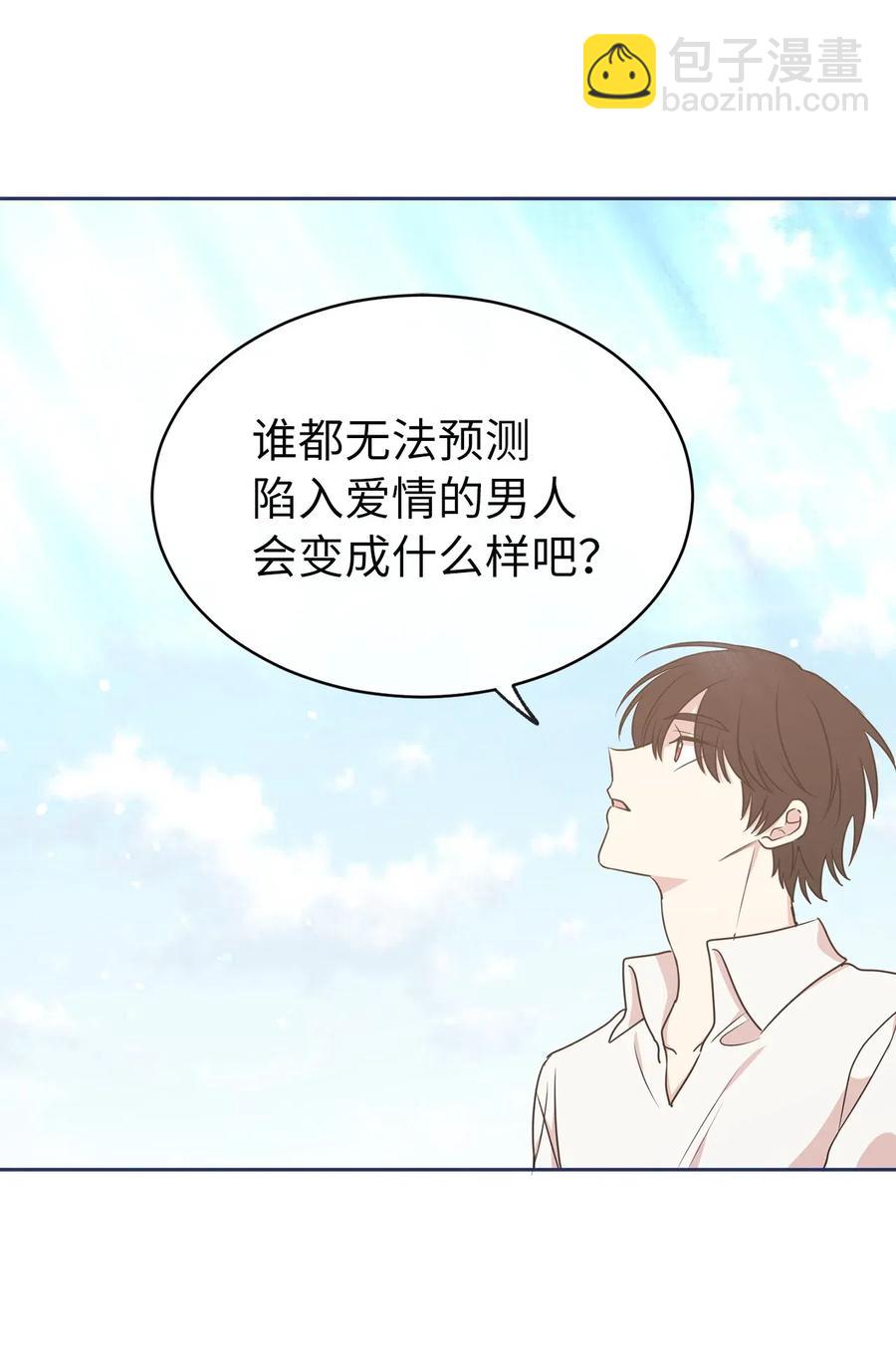 92 决定背叛主君的时刻(1/2)-第93话