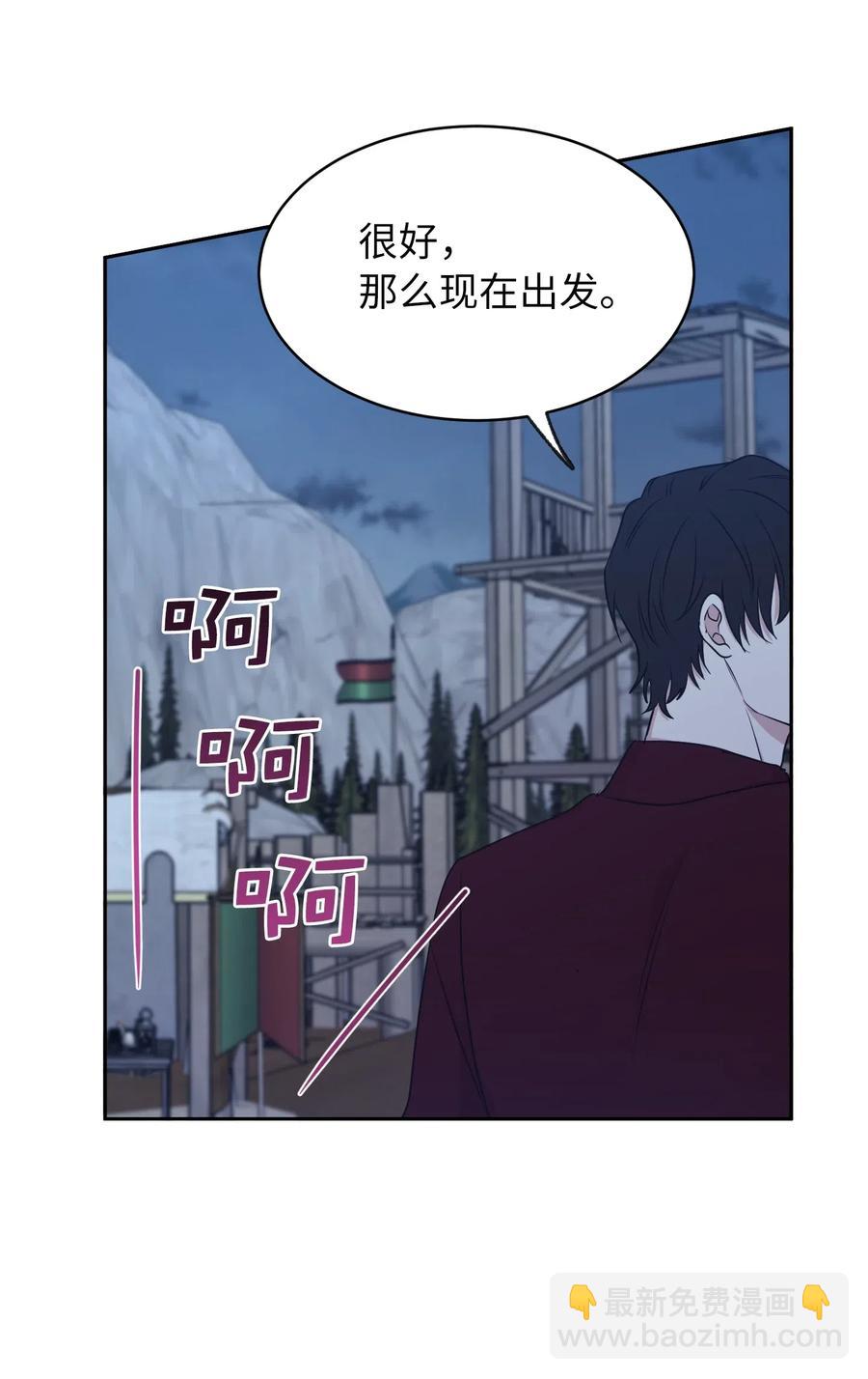 92 决定背叛主君的时刻(1/2)-第93话