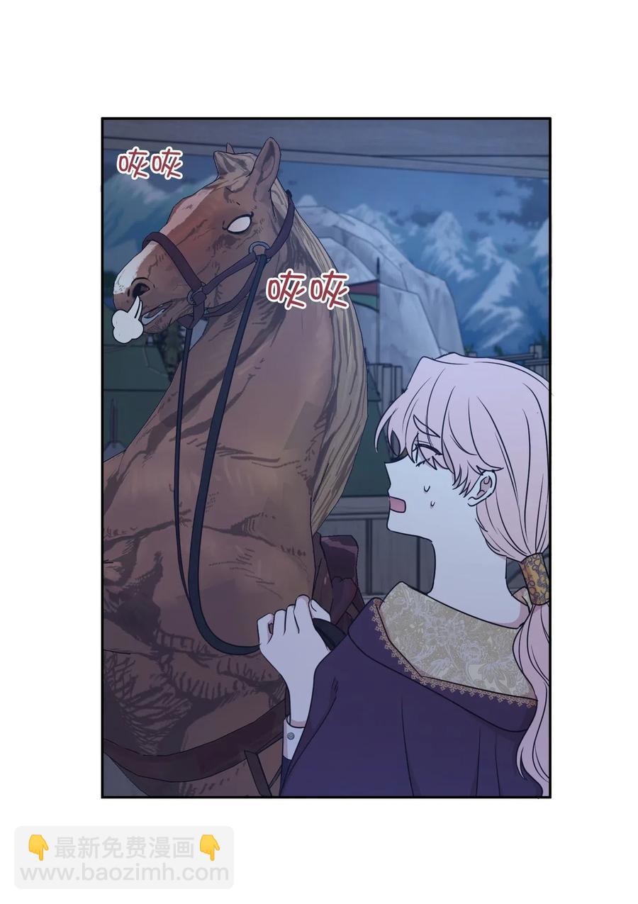 92 决定背叛主君的时刻(1/2)-第93话