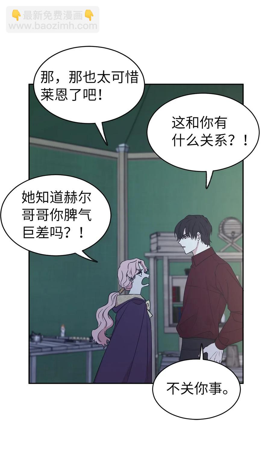 92 决定背叛主君的时刻(1/2)-第93话