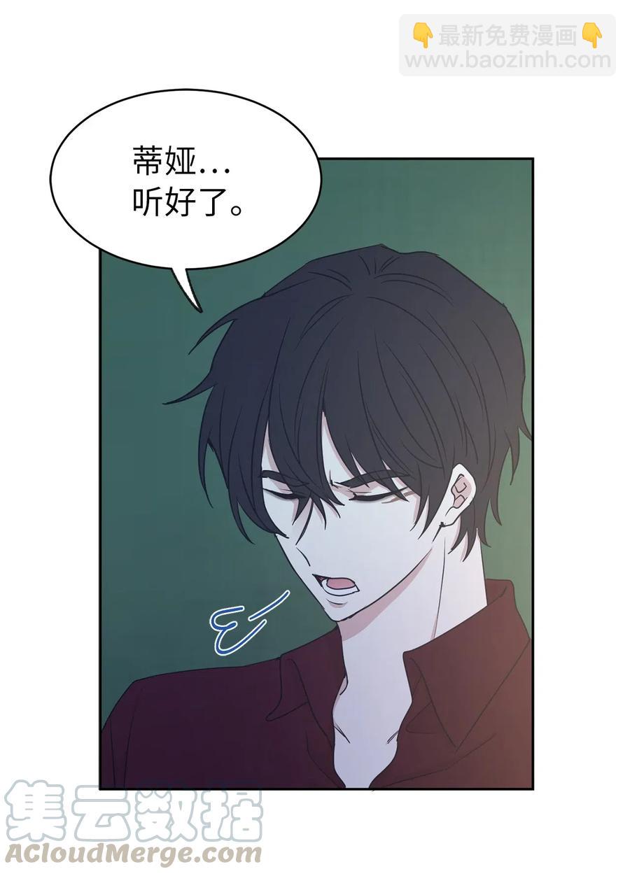 92 决定背叛主君的时刻(1/2)-第93话