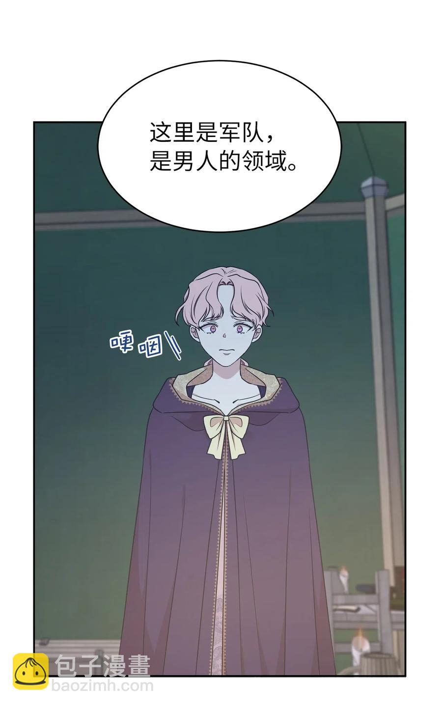 92 决定背叛主君的时刻(1/2)-第93话
