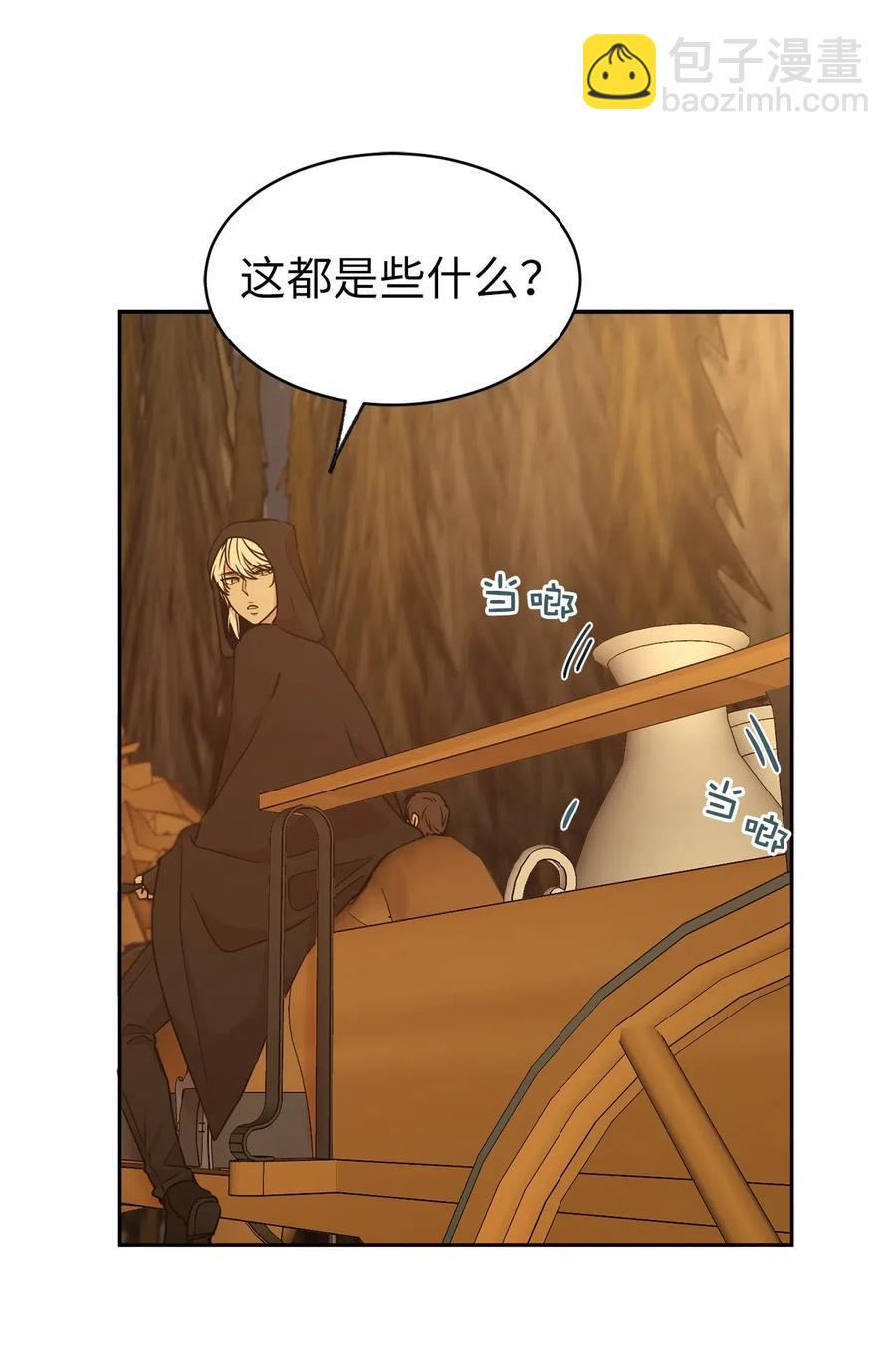 92 决定背叛主君的时刻(1/2)-第93话