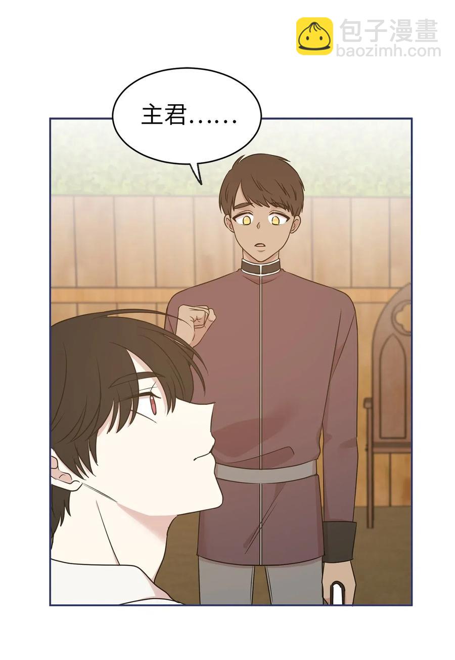 92 决定背叛主君的时刻(1/2)-第93话