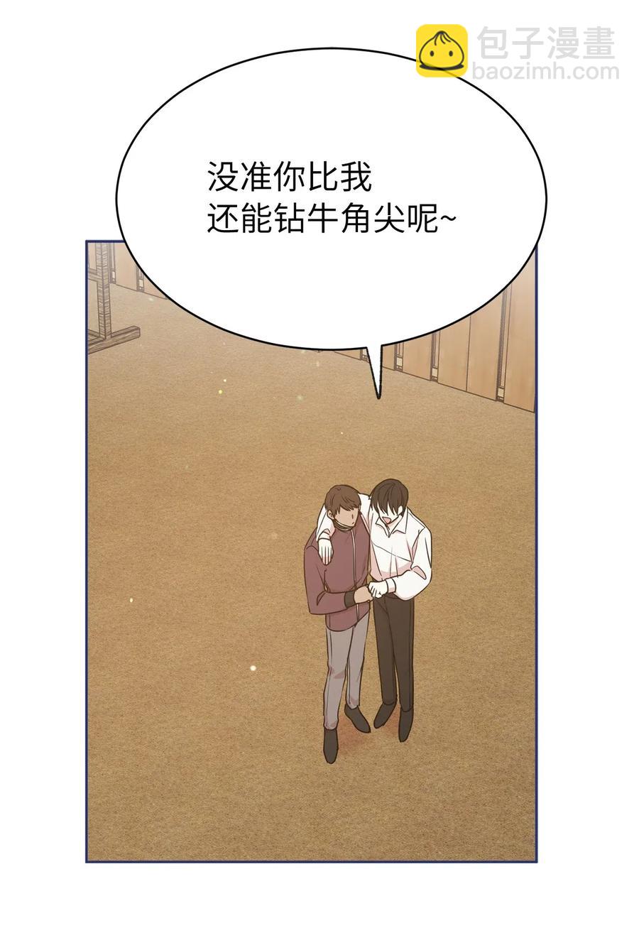 92 决定背叛主君的时刻(1/2)-第93话