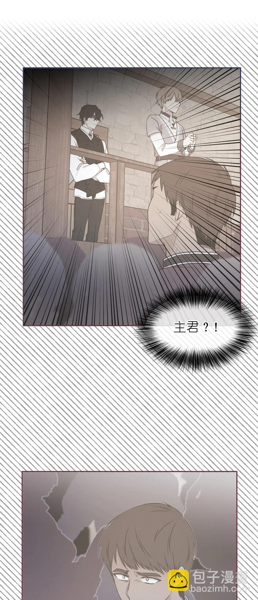 92 决定背叛主君的时刻(1/2)-第93话