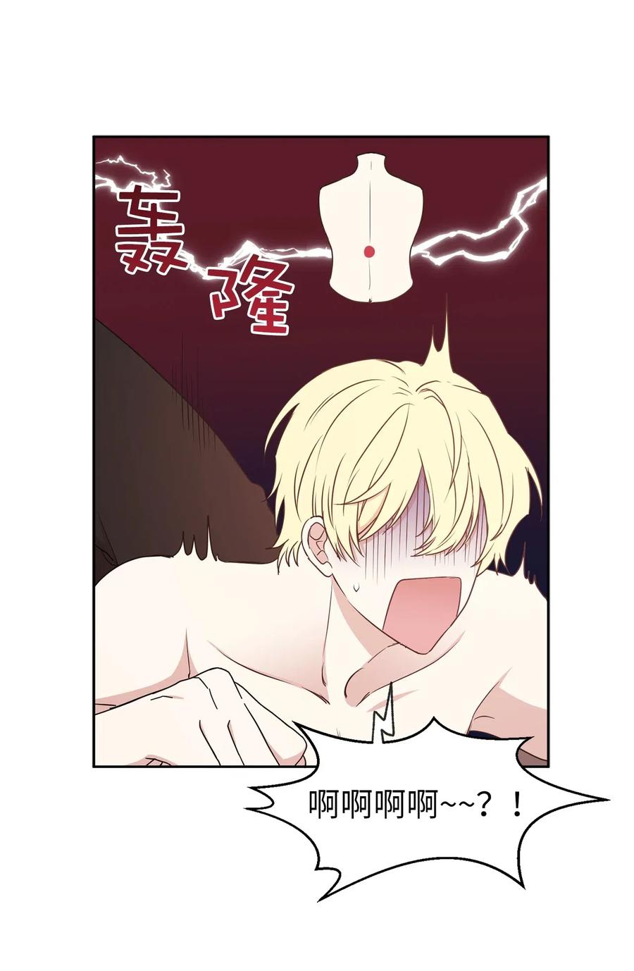 94 能不能再信我一次(1/2)-第95话