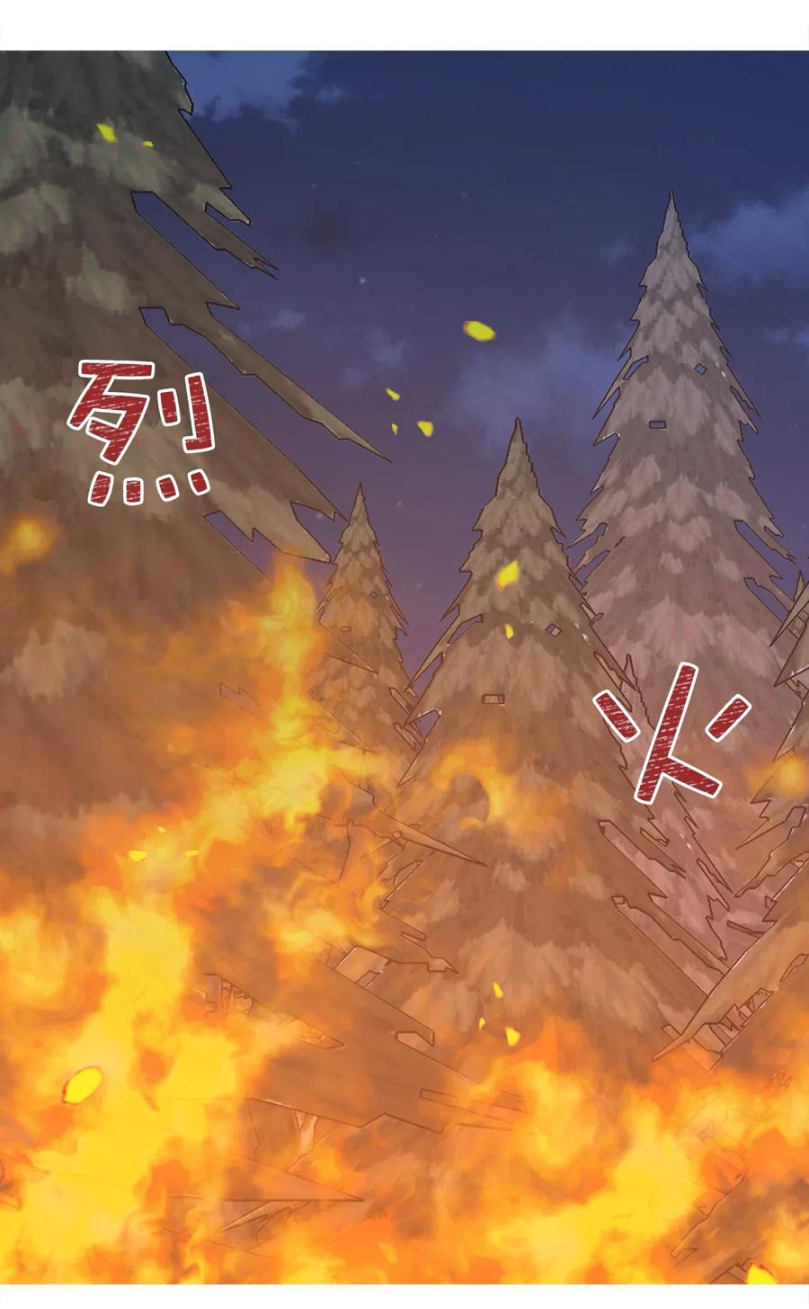 94 能不能再信我一次(1/2)-第95话
