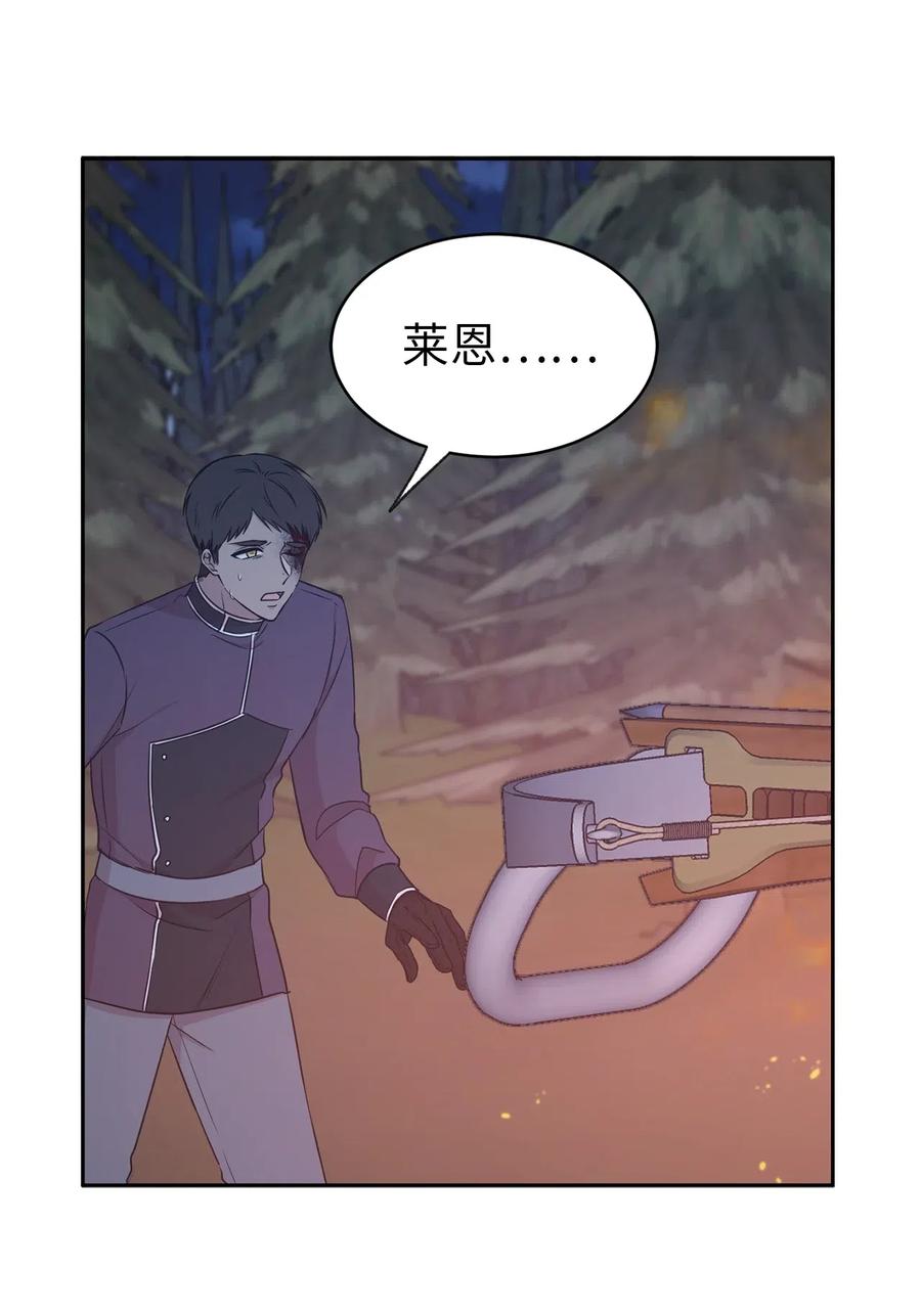 94 能不能再信我一次(1/2)-第95话
