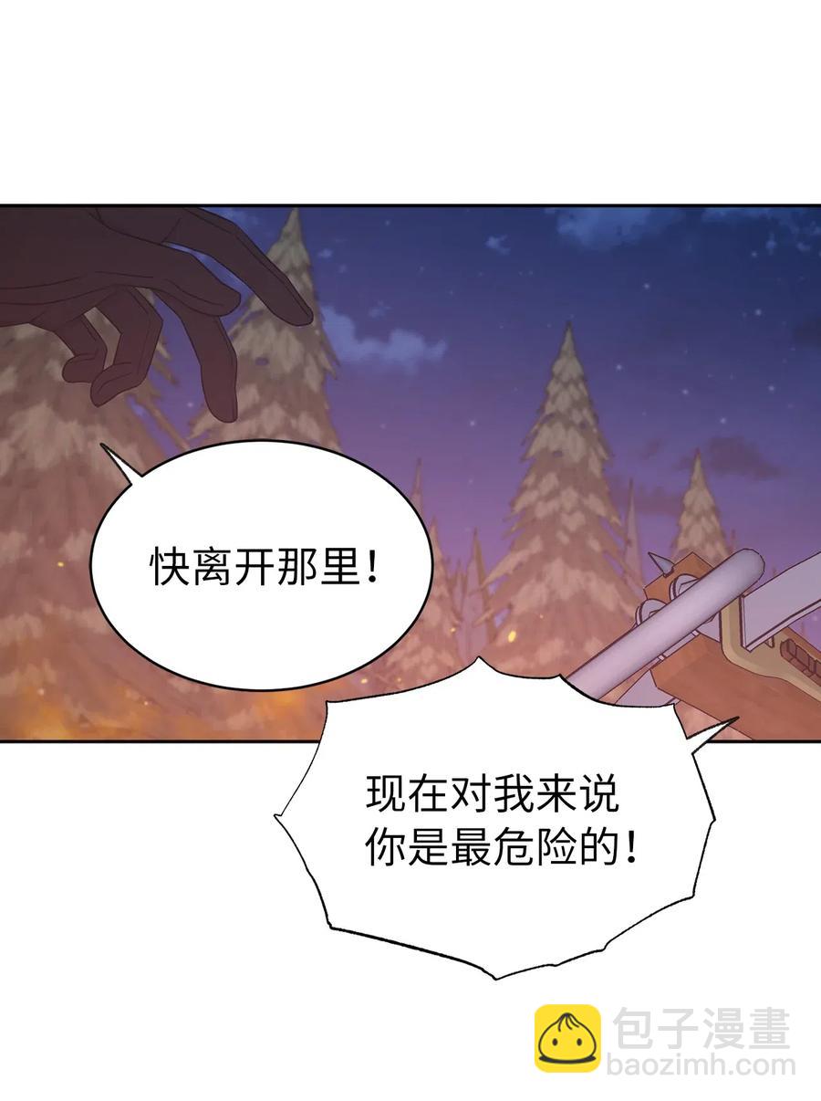 94 能不能再信我一次(1/2)-第95话