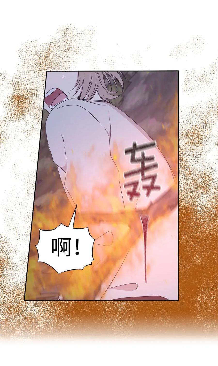94 能不能再信我一次(1/2)-第95话