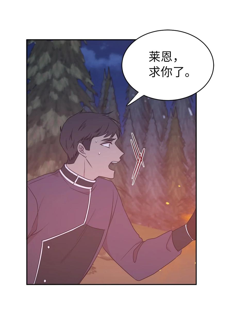 94 能不能再信我一次(1/2)-第95话