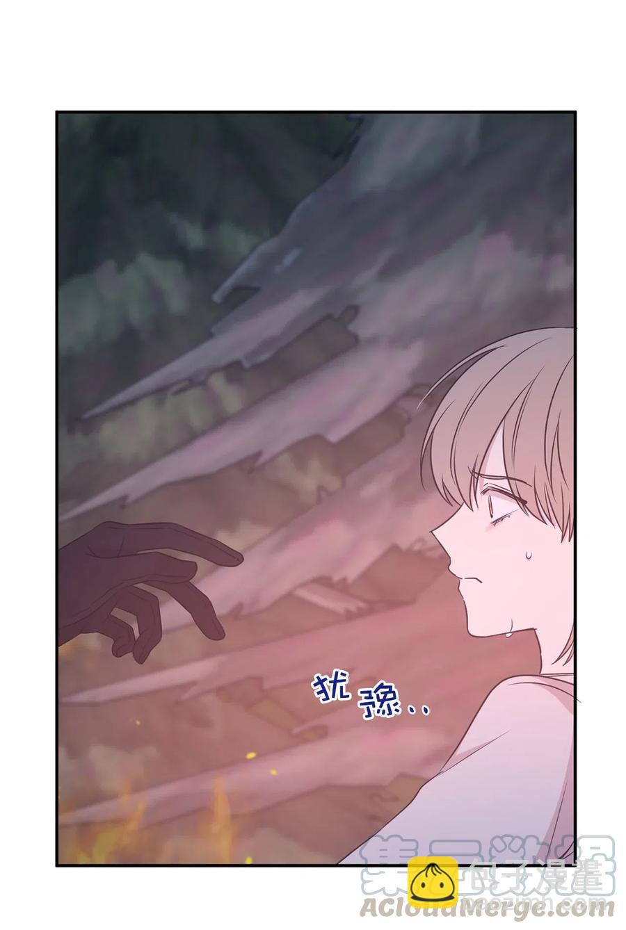 94 能不能再信我一次(1/2)-第95话