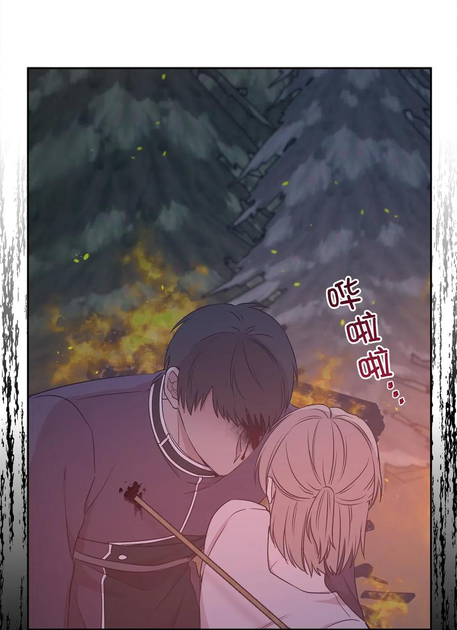 94 能不能再信我一次(1/2)-第95话