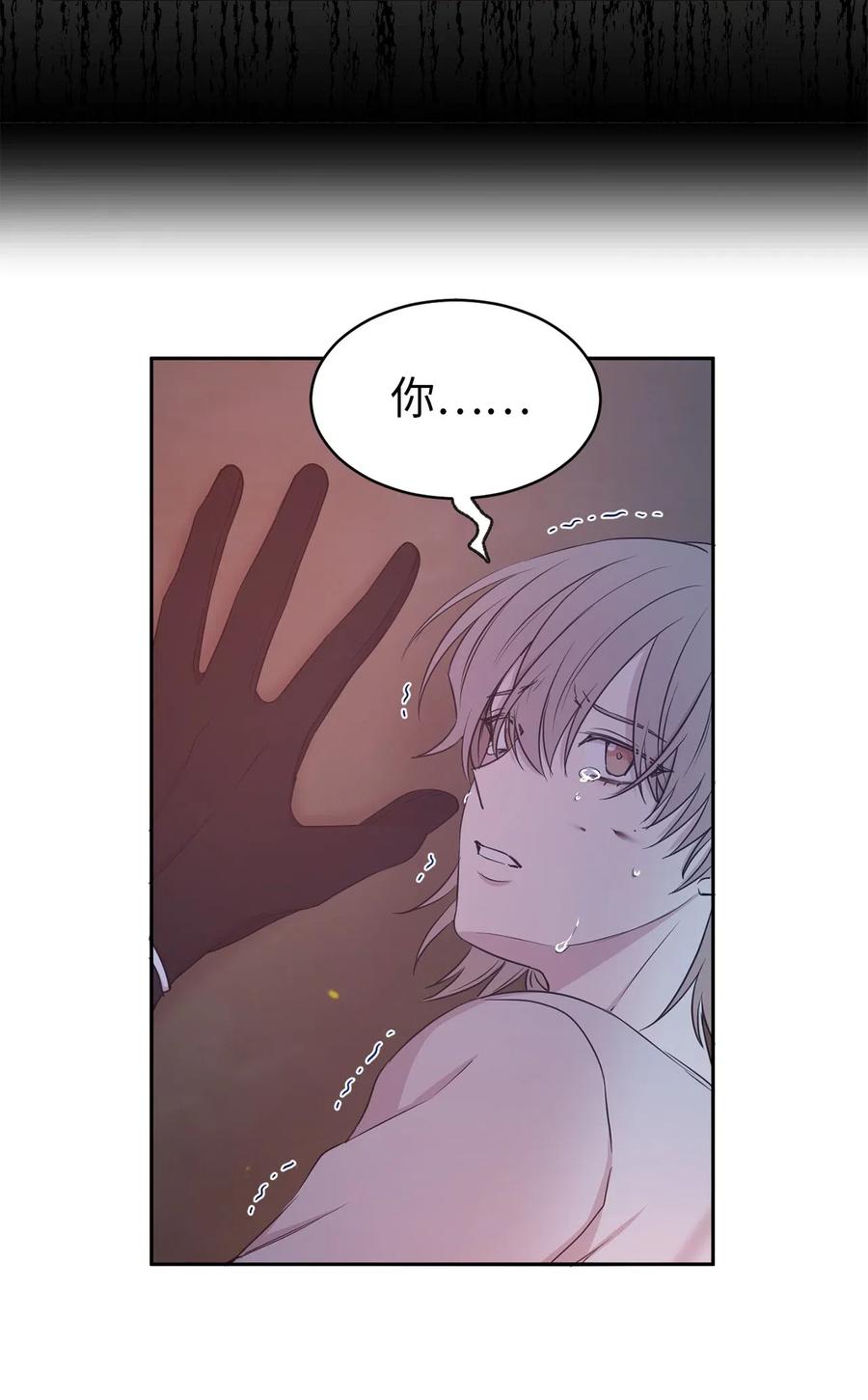 94 能不能再信我一次(1/2)-第95话