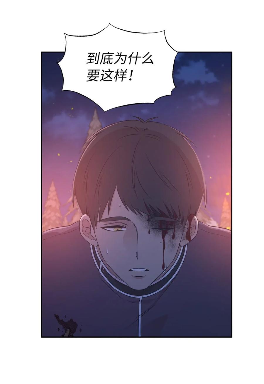 94 能不能再信我一次(1/2)-第95话