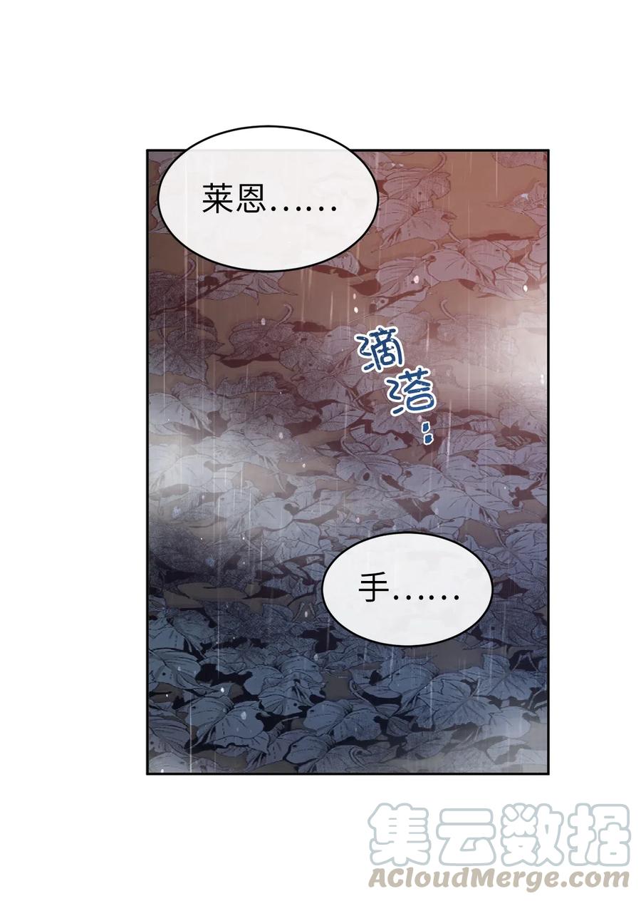 94 能不能再信我一次(1/2)-第95话
