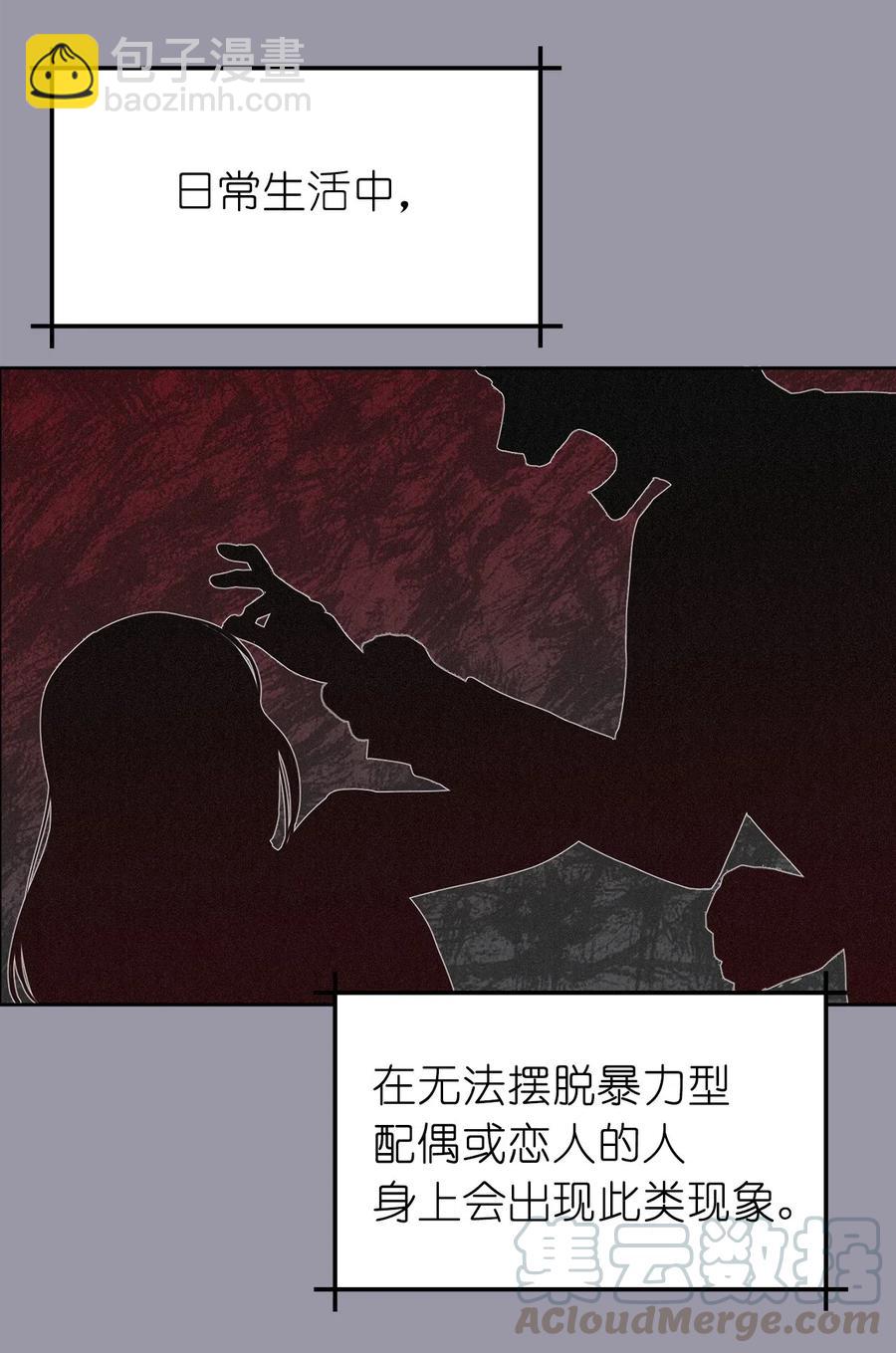 98 你想见到莱恩吗(1/2)-第99话