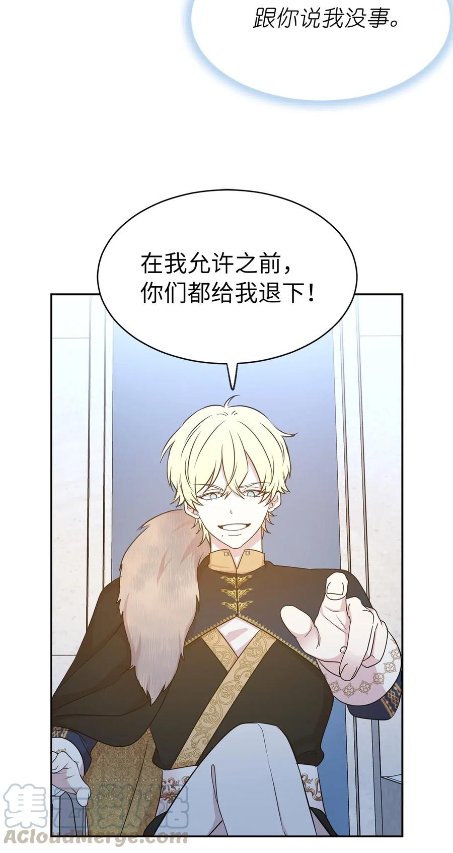 98 你想见到莱恩吗(1/2)-第99话