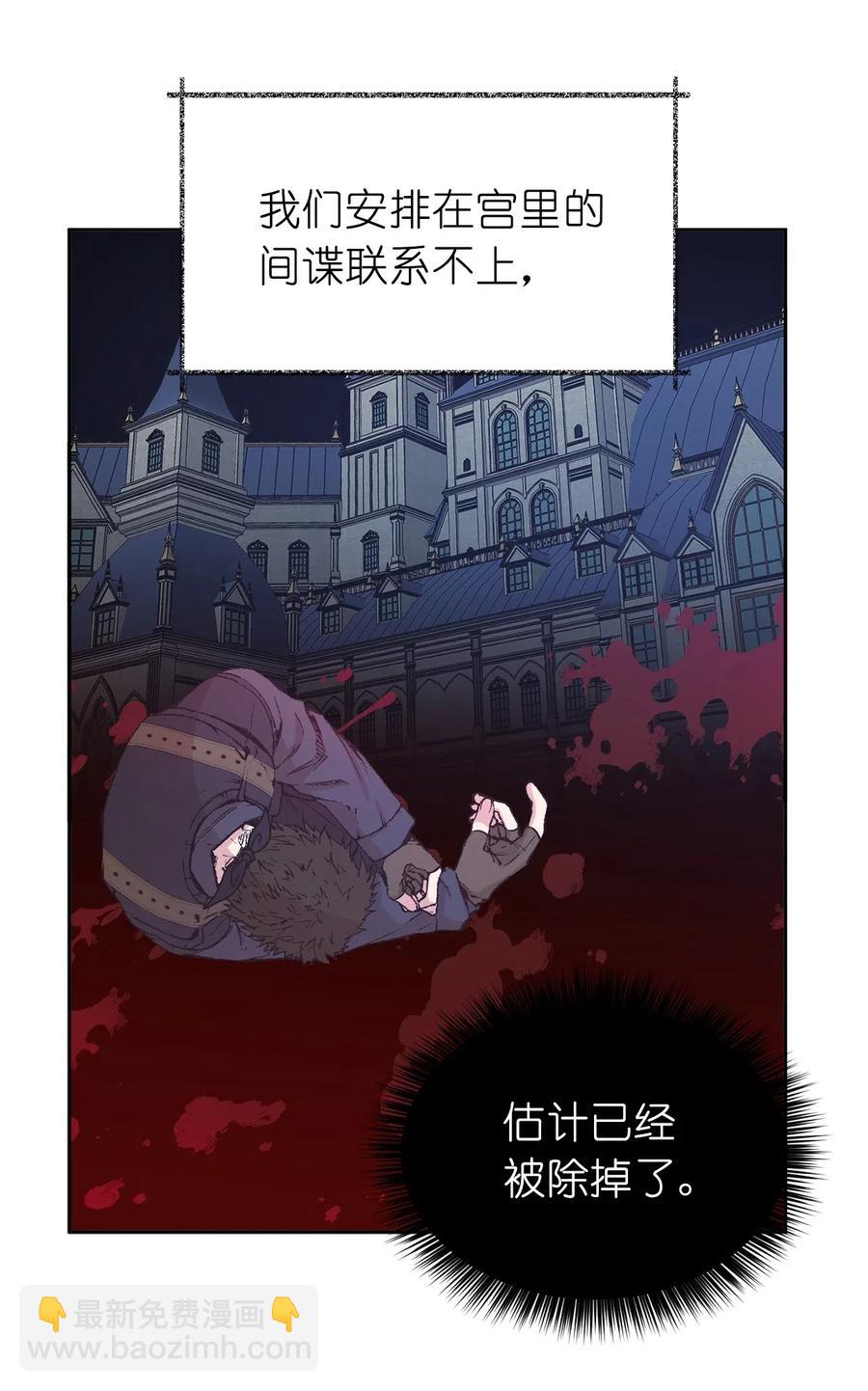 98 你想见到莱恩吗(1/2)-第99话