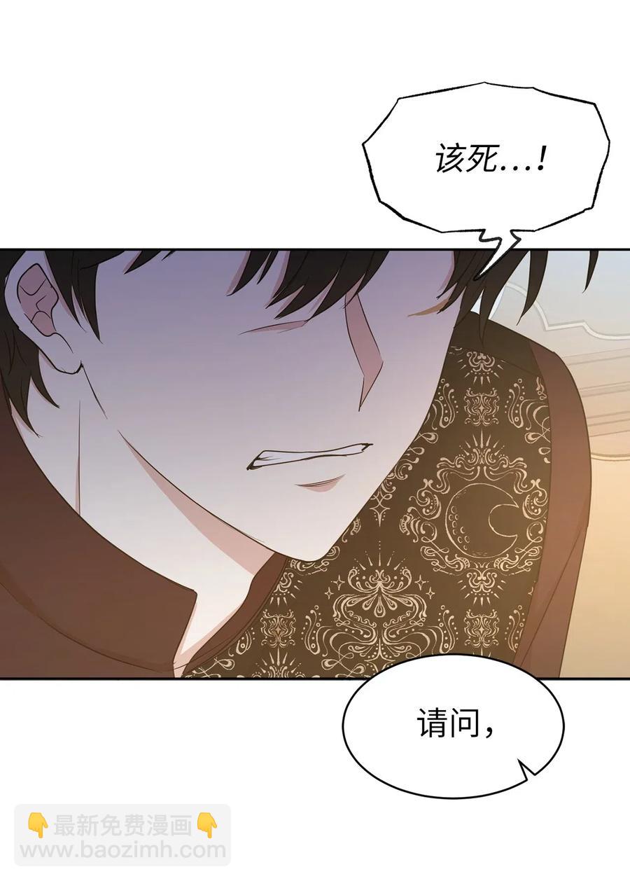 98 你想见到莱恩吗(1/2)-第99话