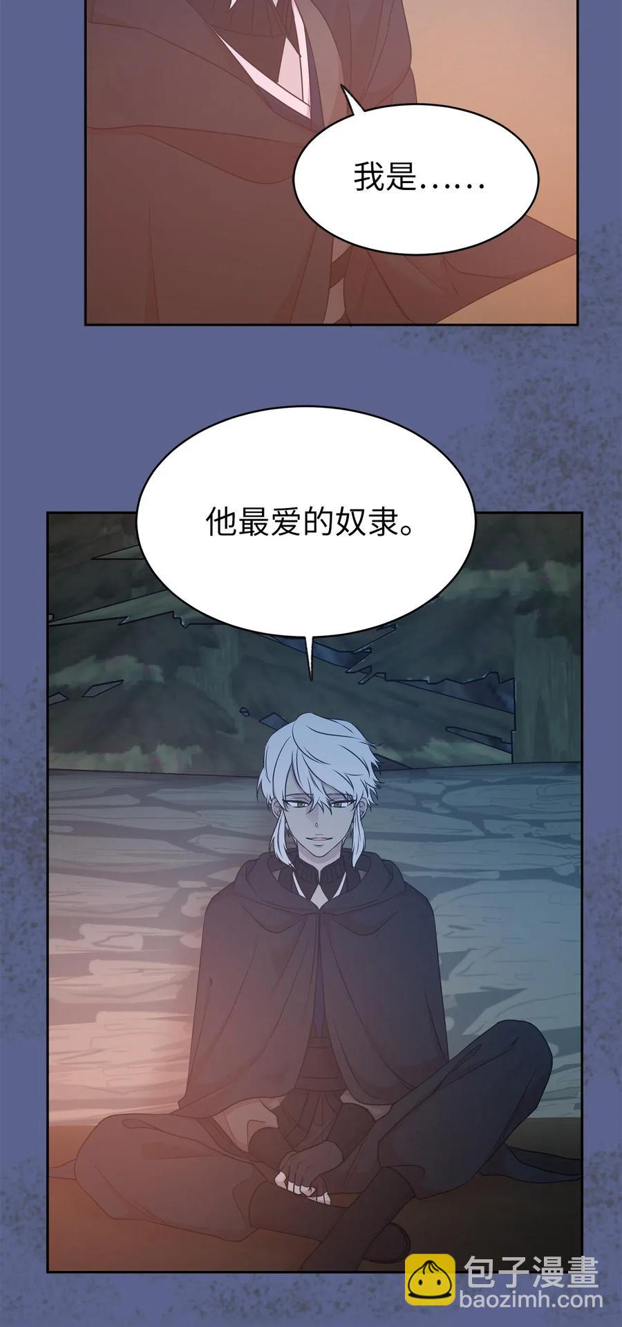 98 你想见到莱恩吗(1/2)-第99话